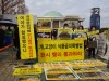 '개식용 금지법' 국회 농해수위 법안 소위 통과