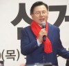 “황교안 전 자유한국당 대표, 선거사무소 개소식”
