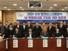 '2024 강원동계청소년올림픽의 남북평화대회, 더불어민주당 한반도평화경제특위 임오경 의원