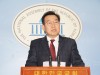 “민주평화당 홍성문 대변인, 자유한국당은 박찬주 전 대장을 영입하라”