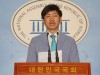바른미래당 이종철 대변인 “정세현 전 통일부 장관 문재인 대통령에게 걸림돌 될까 걱정된다”