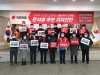 강기윤 의원,“경남 의사 309명, 윤석열 후보 지지 선언”