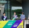 “노랑 정의당으로 성남시의회 독과점 경고해달라” 정의당 후보자들