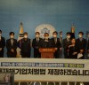 “중대재해기업처벌법 발의 기자회견문, 우원식,박주민 의원”