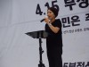 “국투본 김수진 공동대표 경찰소환, 부정선거 진실을 가리려는 표적수사 중단하라”