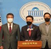 “국정농단 사건, 정부의 월성1호기 조기폐쇄 조작·은폐, 김석기 의원”