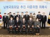 박병석 국회의장, “정권 변화와 관계없는 지속가능한 남북관계를 만드는 자문역할 해주시길”