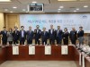 ‘재난기부금 제도 개선’ 정책토론회 개최, 이성만 의원