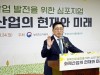 ‘국화 꽃 축제’와 ‘심포지엄’ 개최로 화훼산업, 김춘진 사장