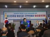 “20대 대선 승리를 위한 화성(갑) 지역위원회 필승결의대회 개최, 송옥주 의원