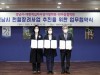성남시, 헌혈자에 성남사랑상품권 1만원권 지급