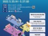 성남시 25~27일 메타버스 청년채용박람회…160명 채용