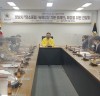 조정식 부의장, ‘탄소중립.녹색성장 기본 조례’ 제정 간담회 개최