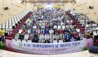 IWPG 글로벌 11국 '4·26 세계여성평화의 날 5주년 기념식' 성료