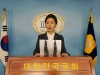 더불어민주당 이경 상근부대변인 “장제원 자유한국당 의원은 아들 음주운전에 저열, 위선적 않길”