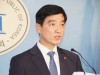 더불어민주당 이해식 대변인 “조국장관을 고발한 자유한국당의 적반하장”