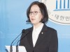 “자유한국당 김현아 원내대변인, 감추고 싶었던 공소장과 진실”
