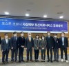 김민석 의원,‘포스트 코로나 자살예방 정신의료서비스 강화대책’