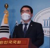 양기대 의원,‘남북고속철도시대’ 이끌 민주당 특위 출범