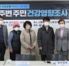 양이원영 의원, 원전 주변 주민 건강영향조사 토론회 개최