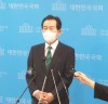 “정세균 전 국무총리·이광재 의원 국회 소통관 기자회견”