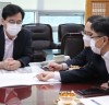“송언석 의원, 철도교통의 요충지 김천 완성 위해 국토부와 사업 점검 및 협의”