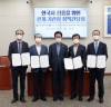 국회 교육위원회(유기홍 교육위원장) ‘한국사 진흥’을 위한 관계 기관장 정책간담회 개최해