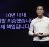 “오세훈·안철수 서울시장 후보 단일화 비전발표회”