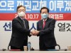 “홍준표-최재형 공동기자회견” “가치·세력동맹으로 정권교체 이룰 것”