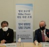 “박주민 의원, 영국 평등담당 차관 초청 국회 평등법 제정”