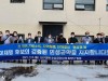 대구경북 소상공인 회장단, 이재명표 민생공약 지지 선언