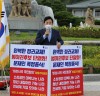 “원희룡 예비후보, 청와대 앞 비상시국국민회의”