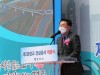 ‘제2금장교’ 착공식 개최, 김석기 의원 총선공약 결실맺어!