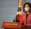 “김미애 의원, 아이들의 삶을 결정하는 일에 국가의 방임”