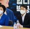 박영선, 전국금융산업노조 지도부와 간담회