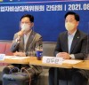김두관 의원 “11월 집단면역 달성 후 방역수칙 대전환 준비해야”