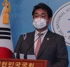 “박범계 후보자 청문회, 국민의힘 배준영 대변인”