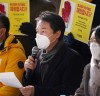김종철 대표 • 장혜영 의원 “오늘부터 8일까지 단식농성 돌입, 중대재해기업처벌법 제정되게 힘 실어달라”