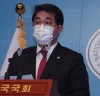 “군은 안전한가, 국민의힘 배준영 대변인”