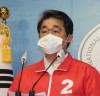 “정부는 후쿠시마 오염수로부터 국민을 지킬 능력과 의지가 있나. 배준영 대변인”