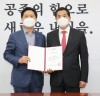 ‘탈원전 피해 및 국토파괴 대책 특별위원회’ 국민의힘 박대출 위원장 임명