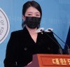 “배현진 의원, 김명수 대법원장 탄핵 거래 진상조사단 발족, 국민의힘 법사위원들 대법원장 규탄 1인 시위”