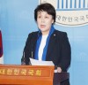 “더불어민주당 정춘숙 원내대변인, 가짜정당 미래한국당은 즉각 해산하라”