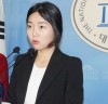 “정의당 강민진 대변인, 제 9차 전국위원회 결정 및 신장식 후보 비례대표 사퇴”