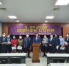 “무소속 김경진 후보, 전.현직 민주당원  지지 선언”