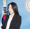 “정의당 강민진 대변인, 북한 발사체 발사/이만희 신천지 총회장 사과”
