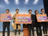 “민중당 이은혜 대변인, 청년후보들 총선기간 529명 입당”