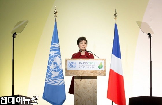 박근혜 대통령이 30일 오후(현지시간) 프랑스 파리 르부르제 공항 컨벤션센터에서 열린 유엔 기후변화협약 당사국 총회(COP21)에서 기조연설하고 있다. [사진출처/청와대 공공누리]