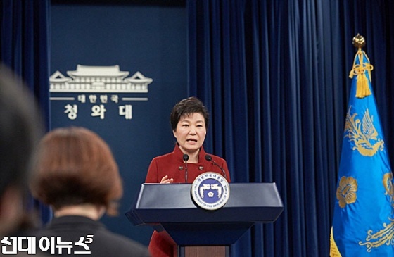 박근혜 대통령이 13일 오전 춘추관에서 대국민담화 및 기자회견을 하고 있다.