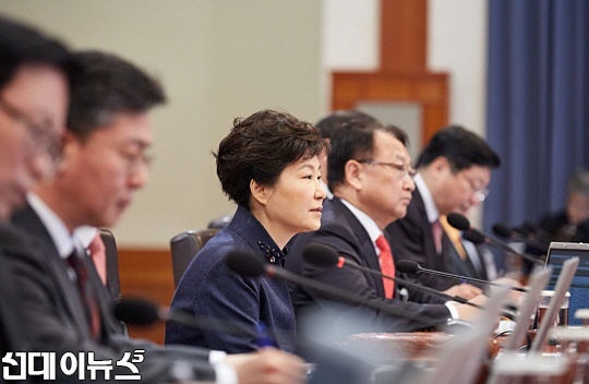 [사진출처/청와대 공공누리]박근혜 대통령 제5회 국무회의 주재, 민생안정과 경제활력 제고를 위한 법안 통과 강조